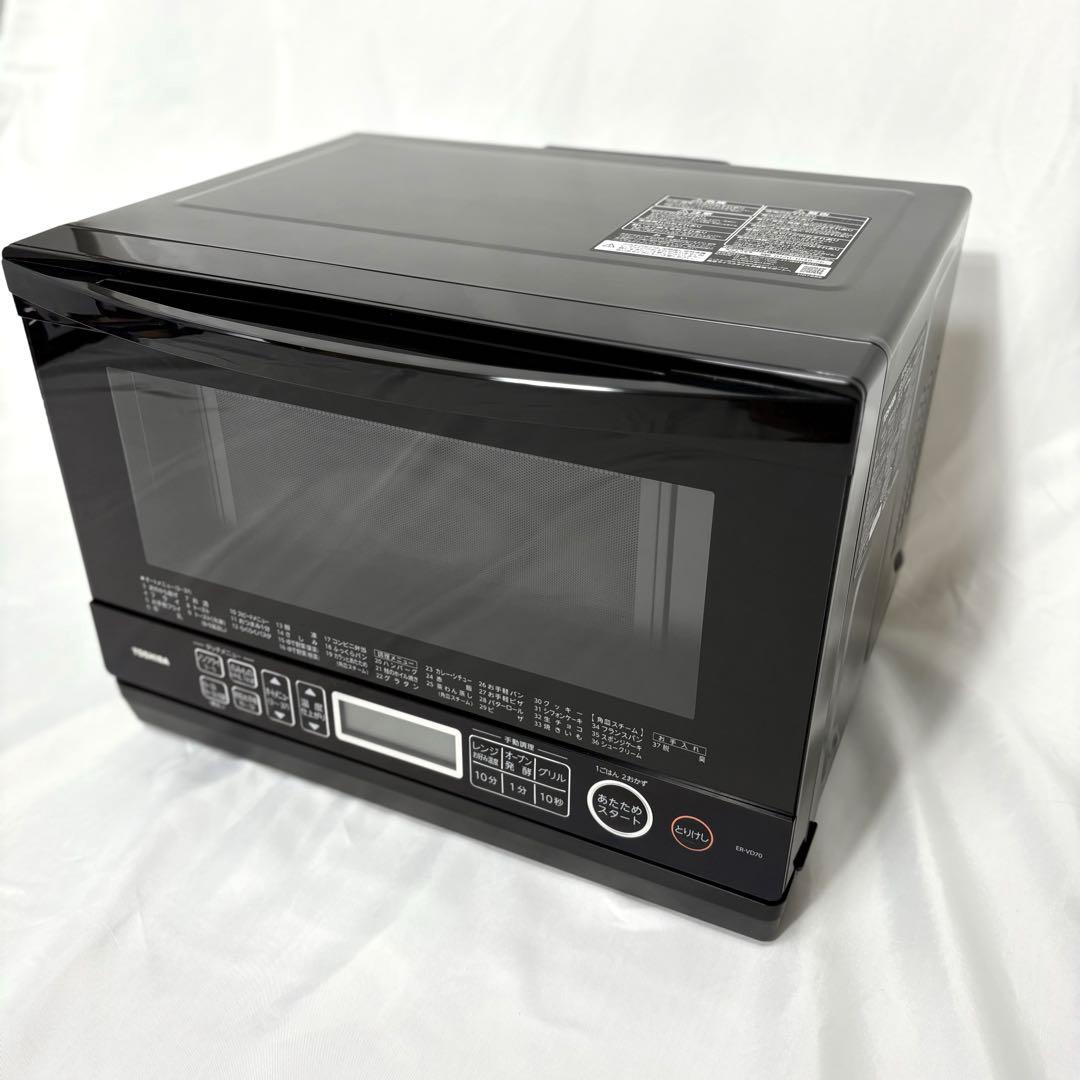 2023年 電子レンジ オーブンレンジ 石窯ドーム 一人暮らし 家族利用 東芝