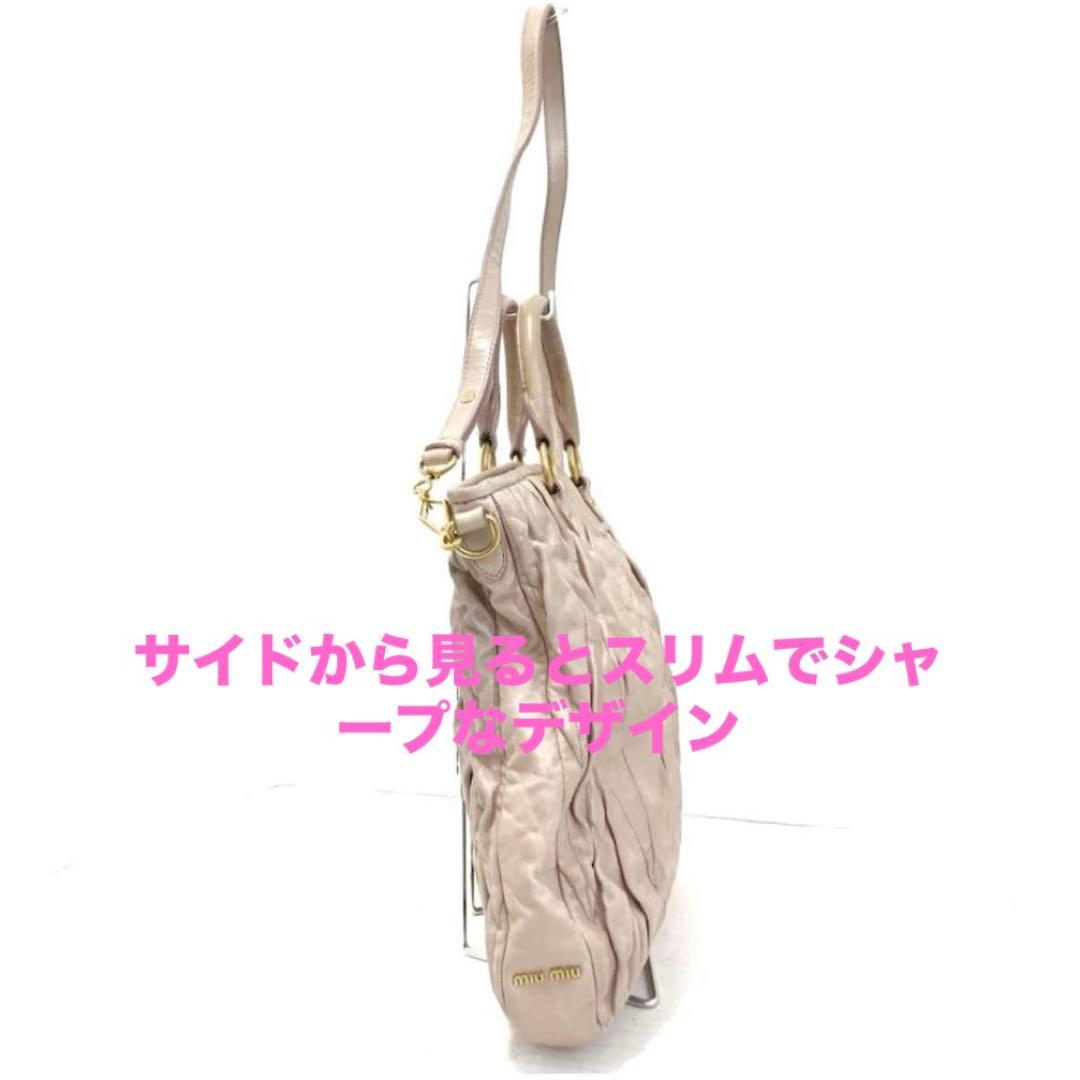 ミュウミュウMIUMIUマテラッセ　ショルダーバッグ2wayハンドバック美品