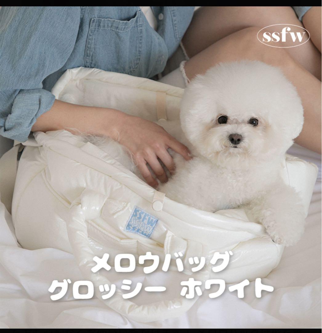 【SSFW】メロウバッグ グロッシー ホワイト 超美品
