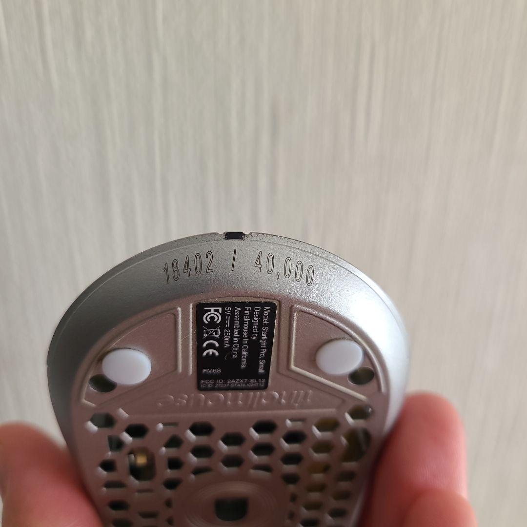 マウス・トラックボール finalmouse Starlight Pro tenz s size