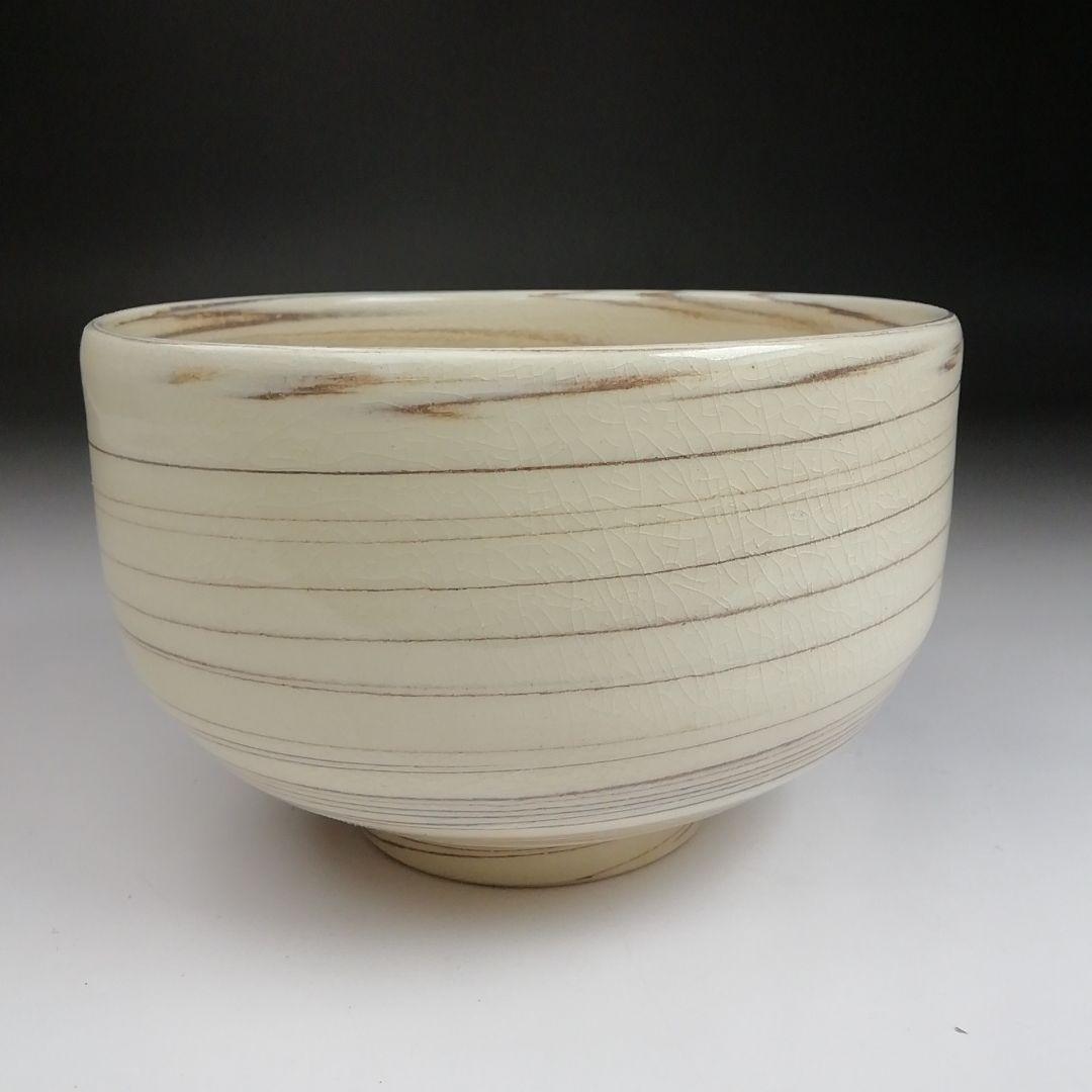 Ｓ９８８　茶碗　『薩摩焼』『島津家　磯御庭窯』　共箱　抹茶碗　茶道具