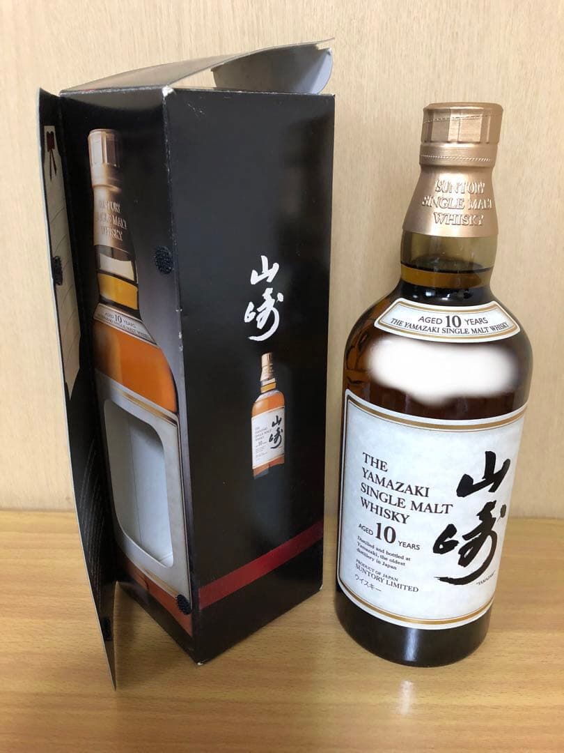サントリー山崎 10年 700ml