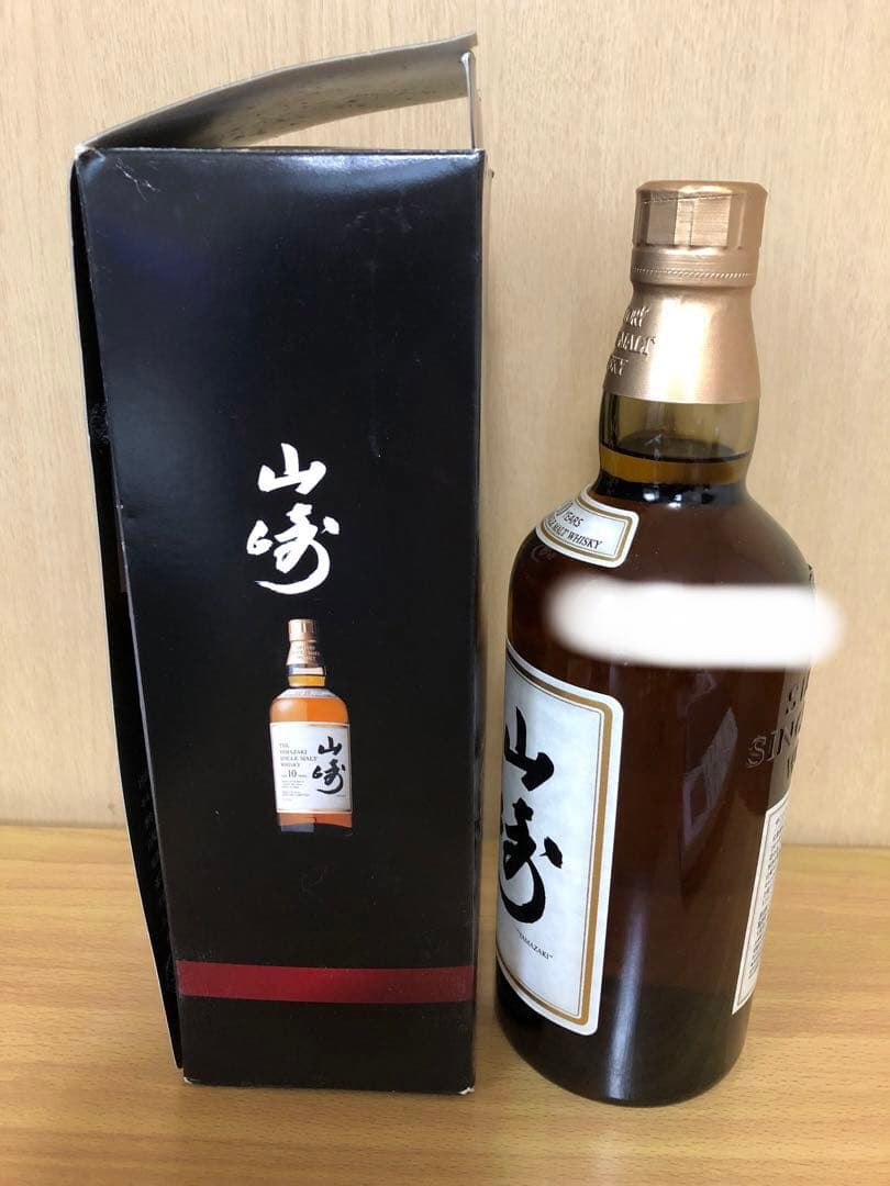サントリー山崎 10年 700ml