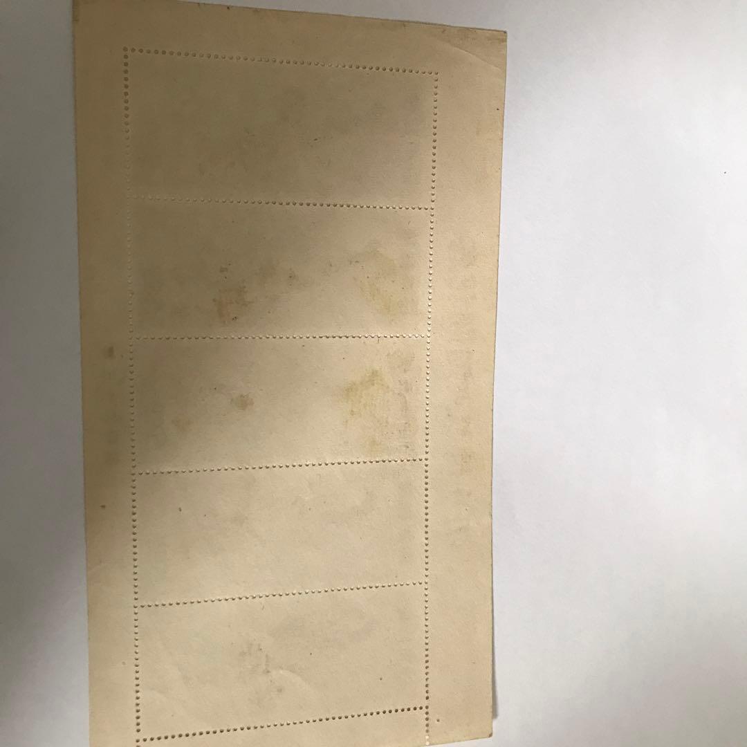 銭単位切手趣味週間昭和23年　見返り美人5面シート