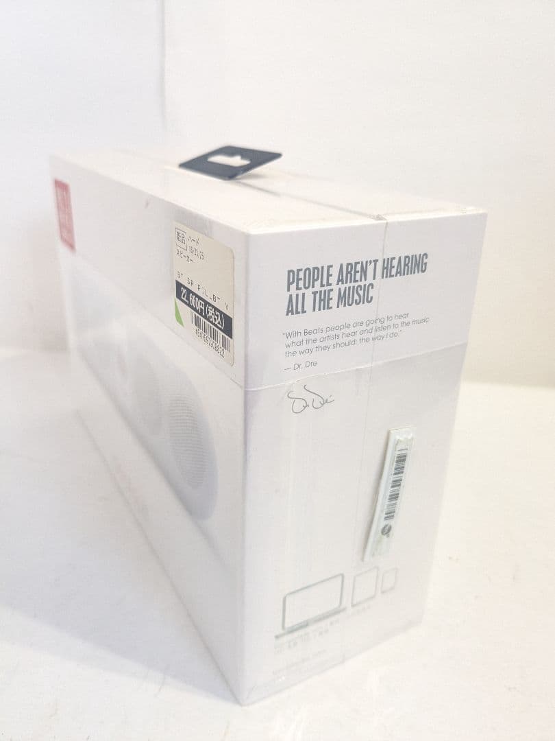 【未開封】Beats by Dr. Dre Pill 2.0 PILLBT V2