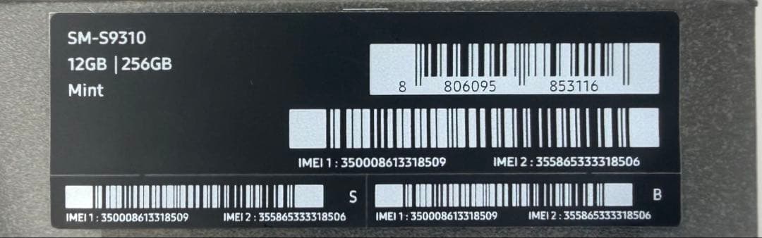 グローバル版 Galaxy S25 256GB mint