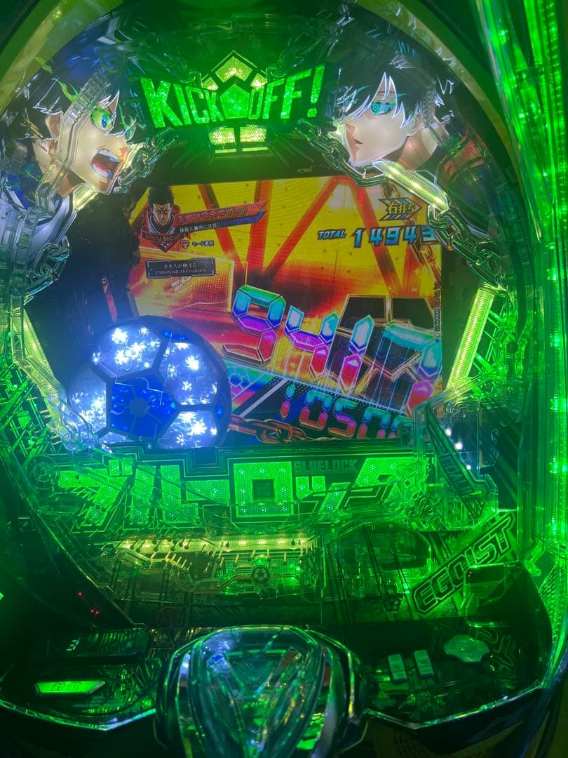 eフィーバーブルーロックスマパチ実機/簡易ユニット付き/枠色橙/家庭用電源対応