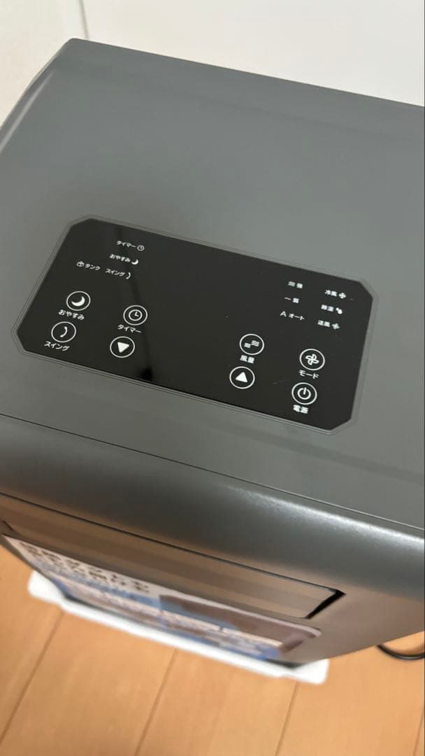 ドンキホーテ】工事もダクトも不要!!速攻スポットクーラー 保証1年付