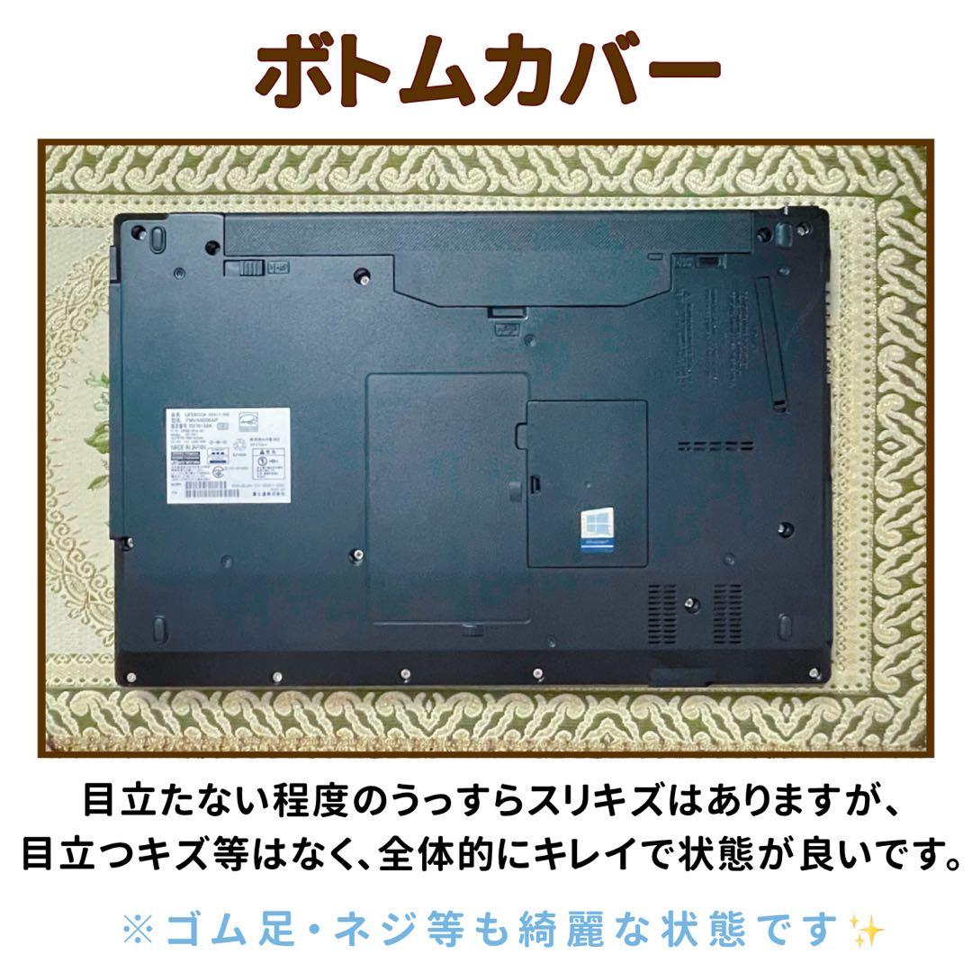 極美品⭐︎NVMe SSD⭐︎第11世代4コアCPU⭐︎ノートパソコン⭐︎オフィス付き