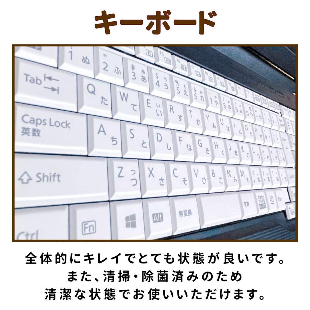 極美品⭐︎NVMe SSD⭐︎第11世代4コアCPU⭐︎ノートパソコン⭐︎オフィス付き