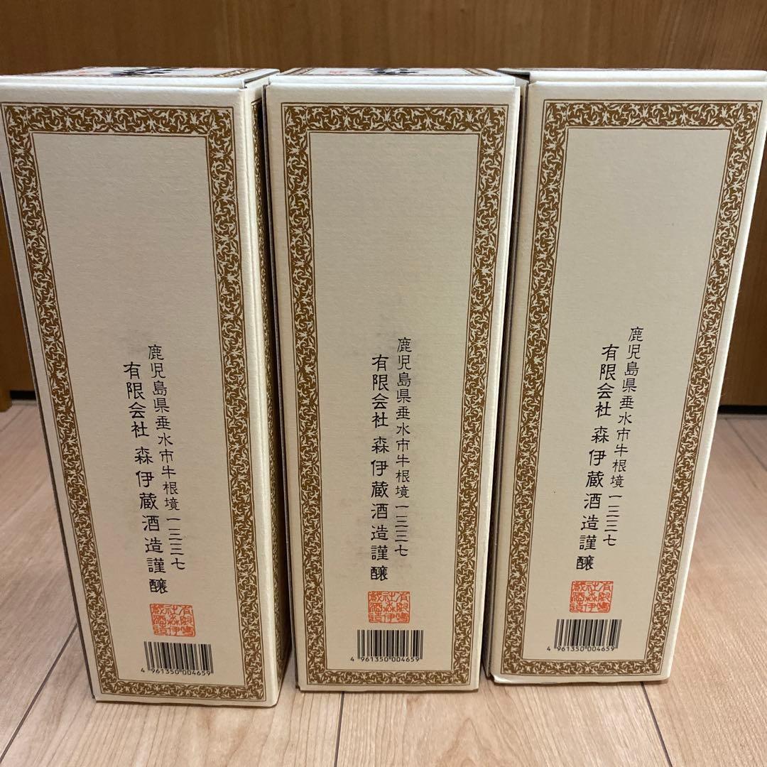 新品未開封本格焼酎 720ml 25度 森伊蔵酒造3本