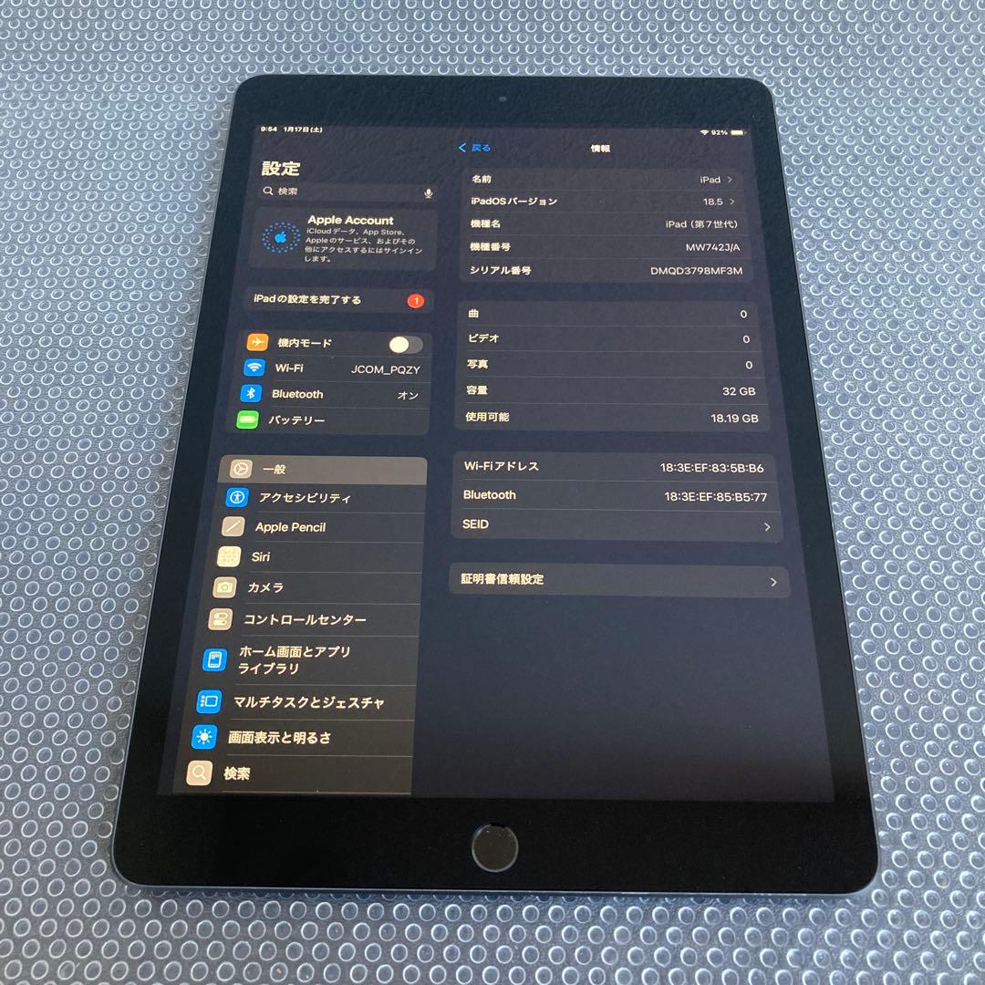 3448【早い者勝ち】iPad7 第7世代 32GB WIFIモデル☆