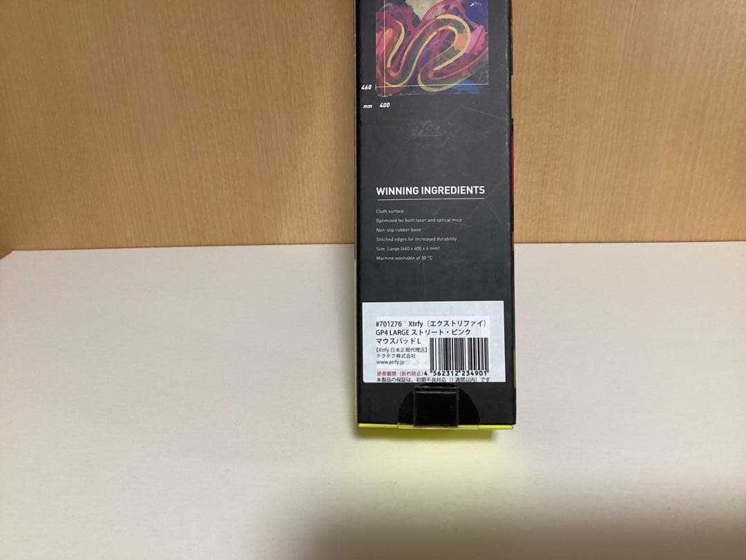 Xtrfy GP4 ゲーミングマウスパッド　新品未開封