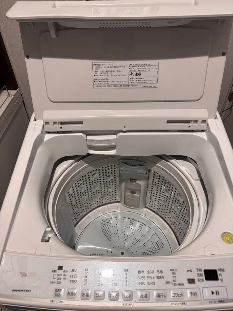 HITACHI ビートウォッシュ BEAT WASH 縦型洗濯機