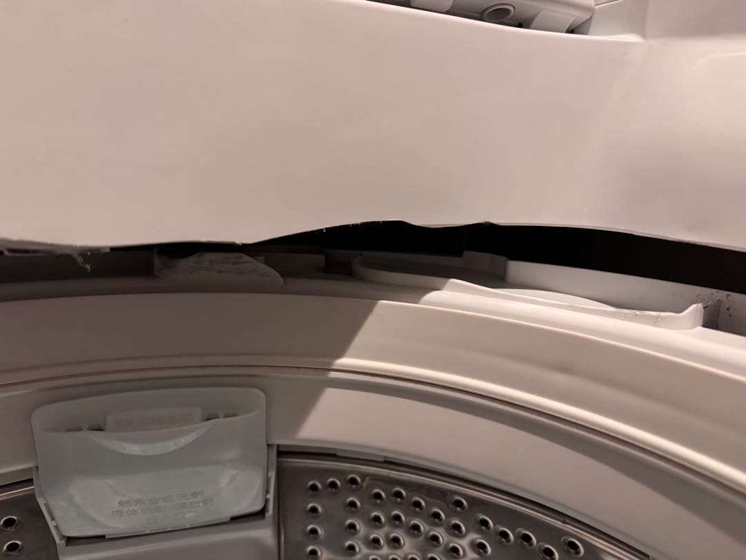 HITACHI ビートウォッシュ BEAT WASH 縦型洗濯機