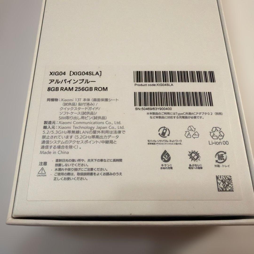 スマートフォン本体 Xiaomi 13T 256GB 8GB RAM