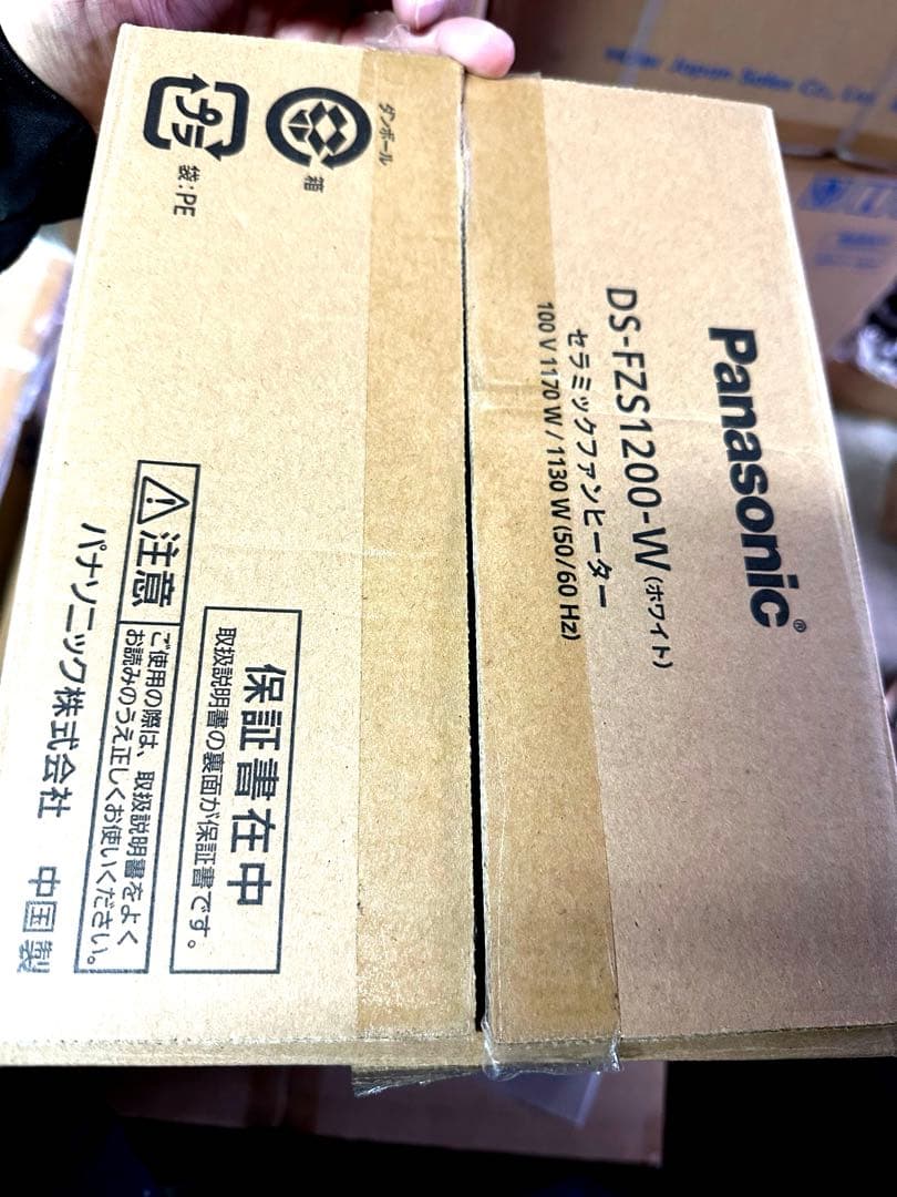 パナソニック　セラミックファンヒーターホワイトDS-FZS1200-W 未使用品