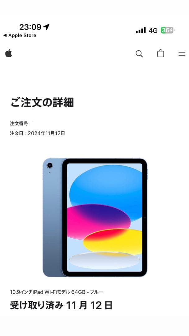 iPad 第10世代 本体 wifiモデル & Apple pencil