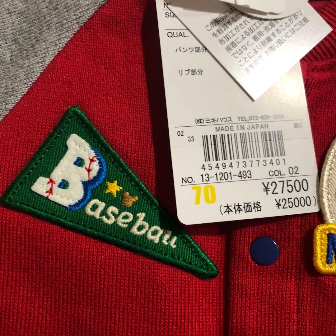 MIKIHOUSE ベースボールロンパース 赤・グレー・紺　新品　日本製　高級