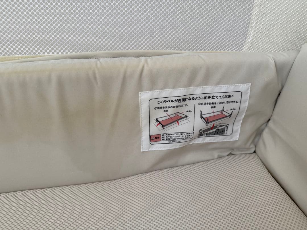 ApricaアップリカココネルエアーAB ホワイトグレー