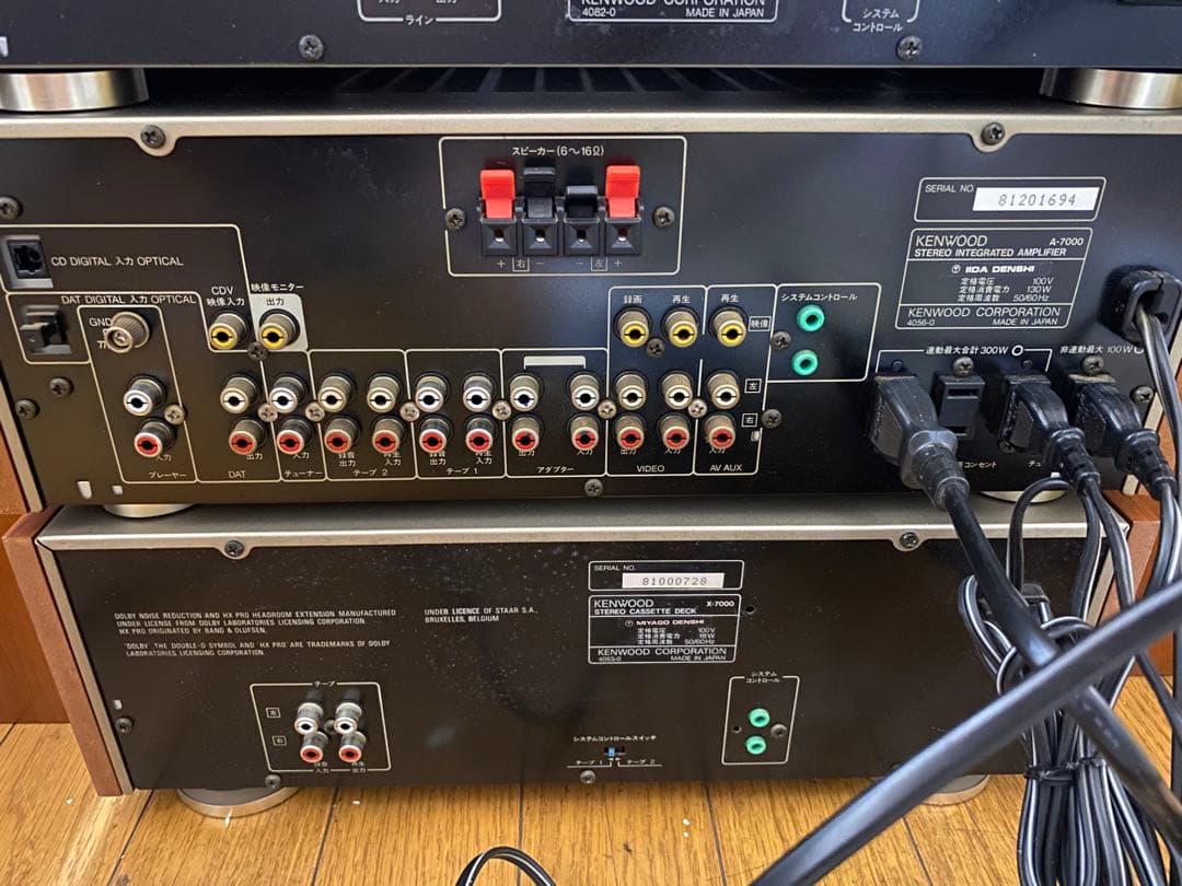 KENWOOD ステレオアンプ システムコンポ .A7000