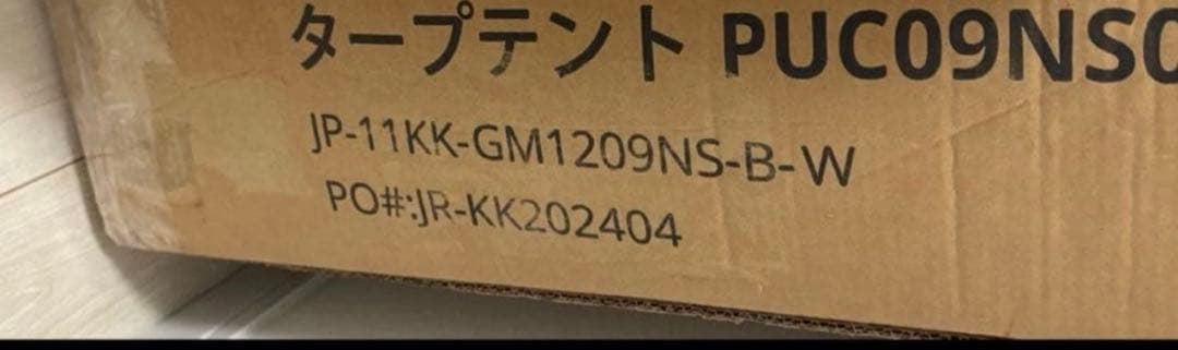 タープテント ワンタッチ3段階調節 UVカット 耐水 アウトドア 収納ケース付