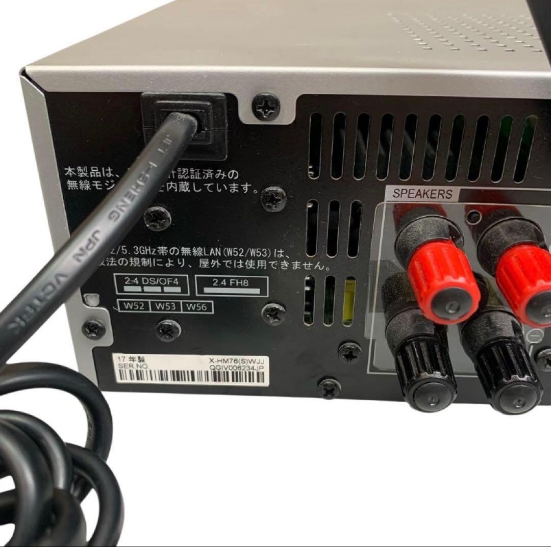 【動作良好】Pioneer ネットワークCDレシーバー CDコンポ HM76