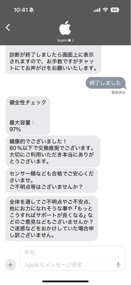 iPad Pro11インチ 第3世代 128GB スペースグレー