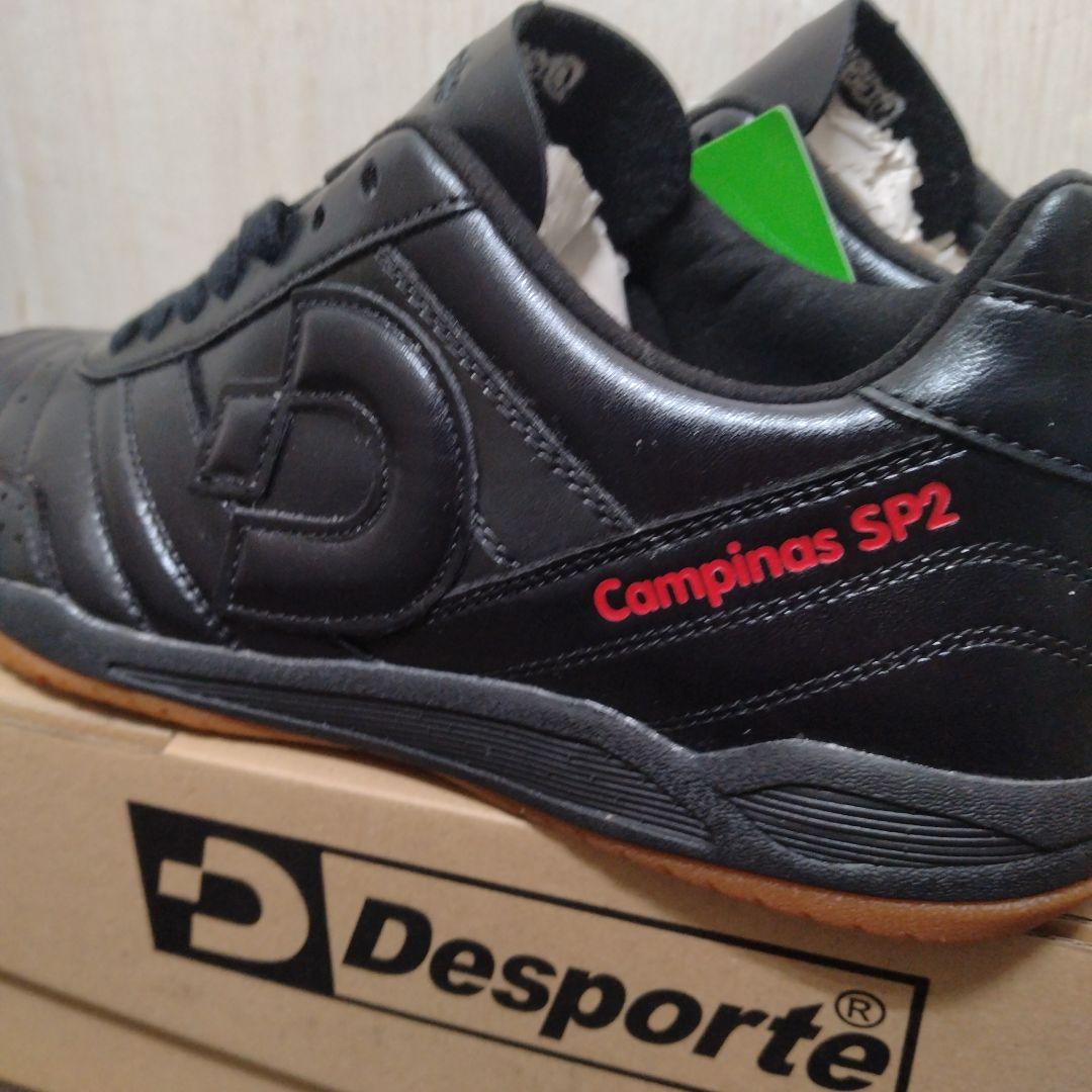 【25.0cm】新品未使用DesporteカンピーナスSPⅡ