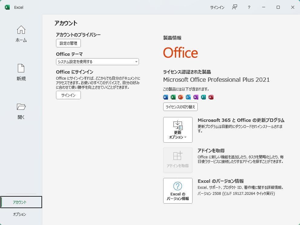 HP EliteDesk800 G2 SF/CT デスクトップパソコン