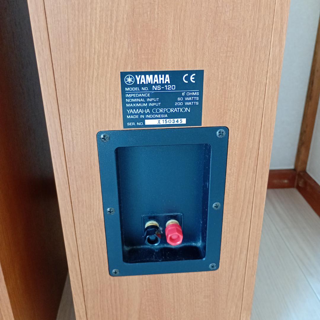 【美品】YAMAHA NS-120 2台セットトールボーイスピーカー 管理3-4