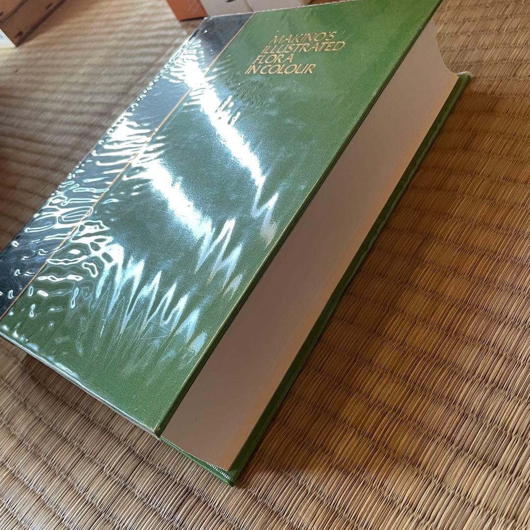 原色牧野植物大圖鑑　植物図鑑3冊セット