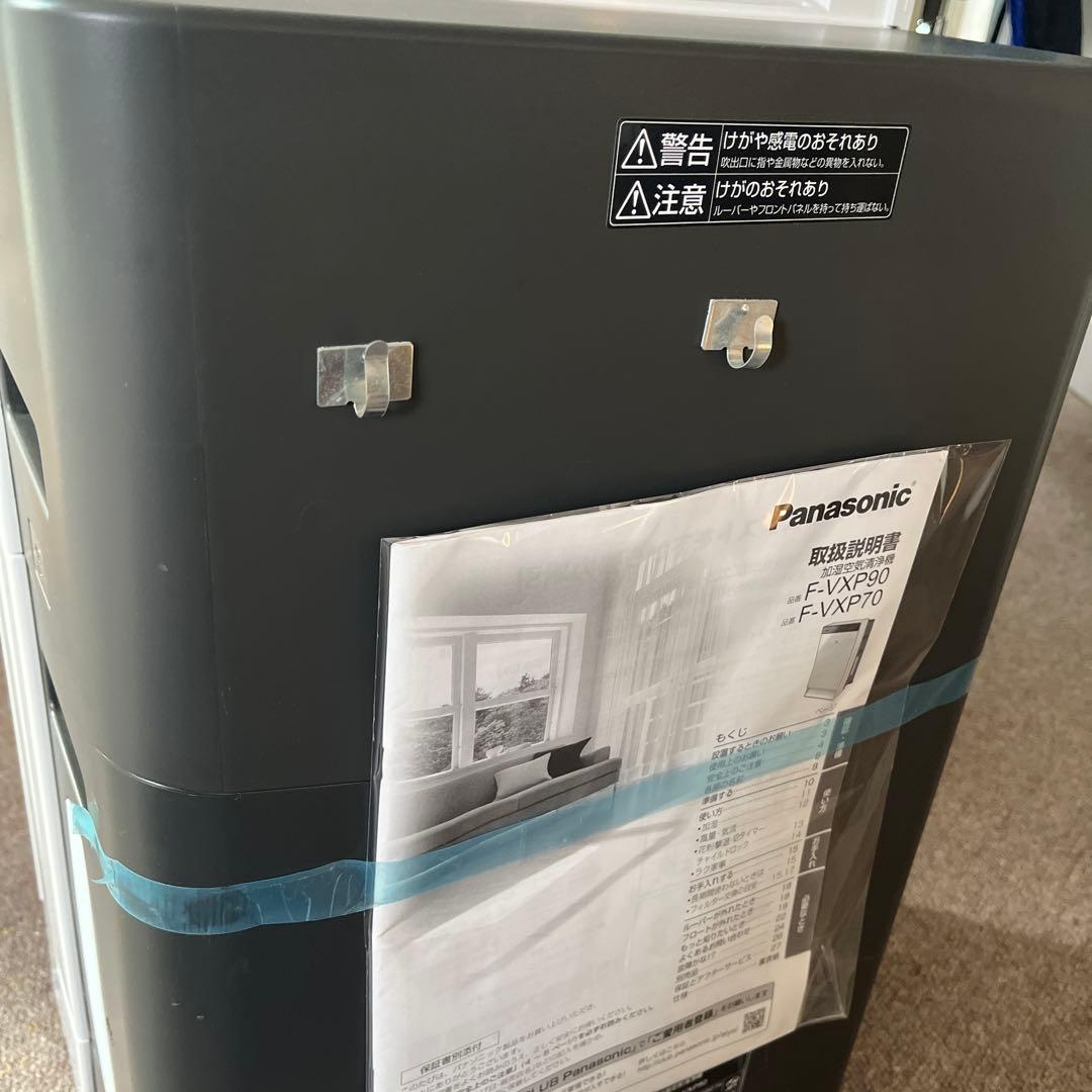 Panasonic パナソニック 加湿空気清浄機 F-VXP90
