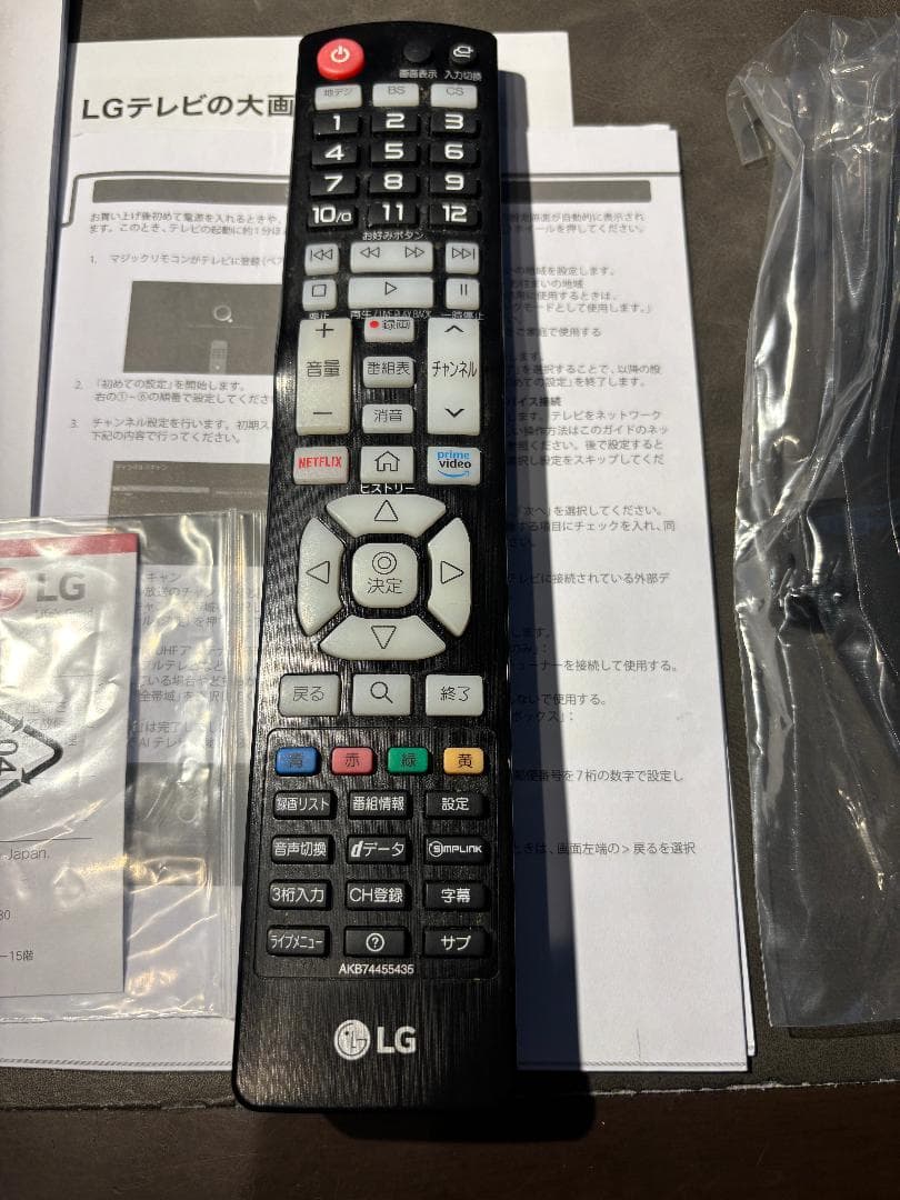 週末値下げLG LX6900PJA 32型テレビfullHD