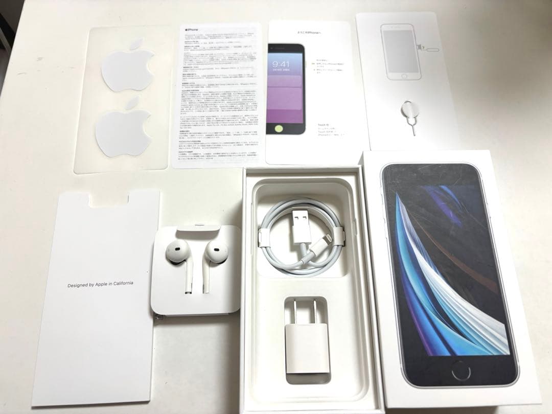 ❗️セール中❗️iPhoneSE 第二世代 128GB SIMフリー