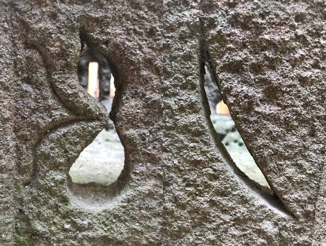 【昔の石灯篭の火袋・オブジェ・露地足元照らし】オブジェ・庭石・置物・ガーデニング