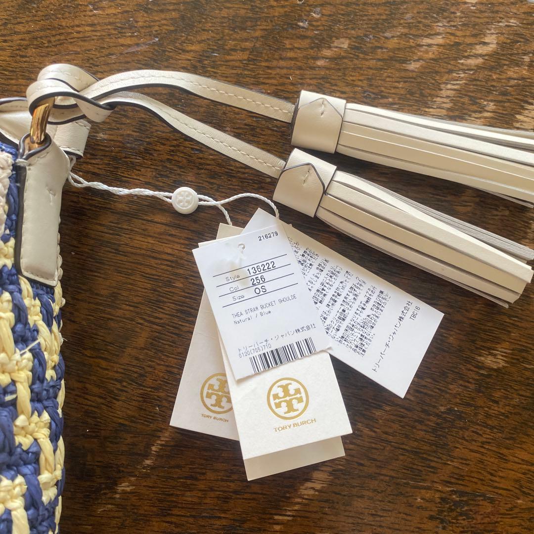 トリーバーチ　バッグ