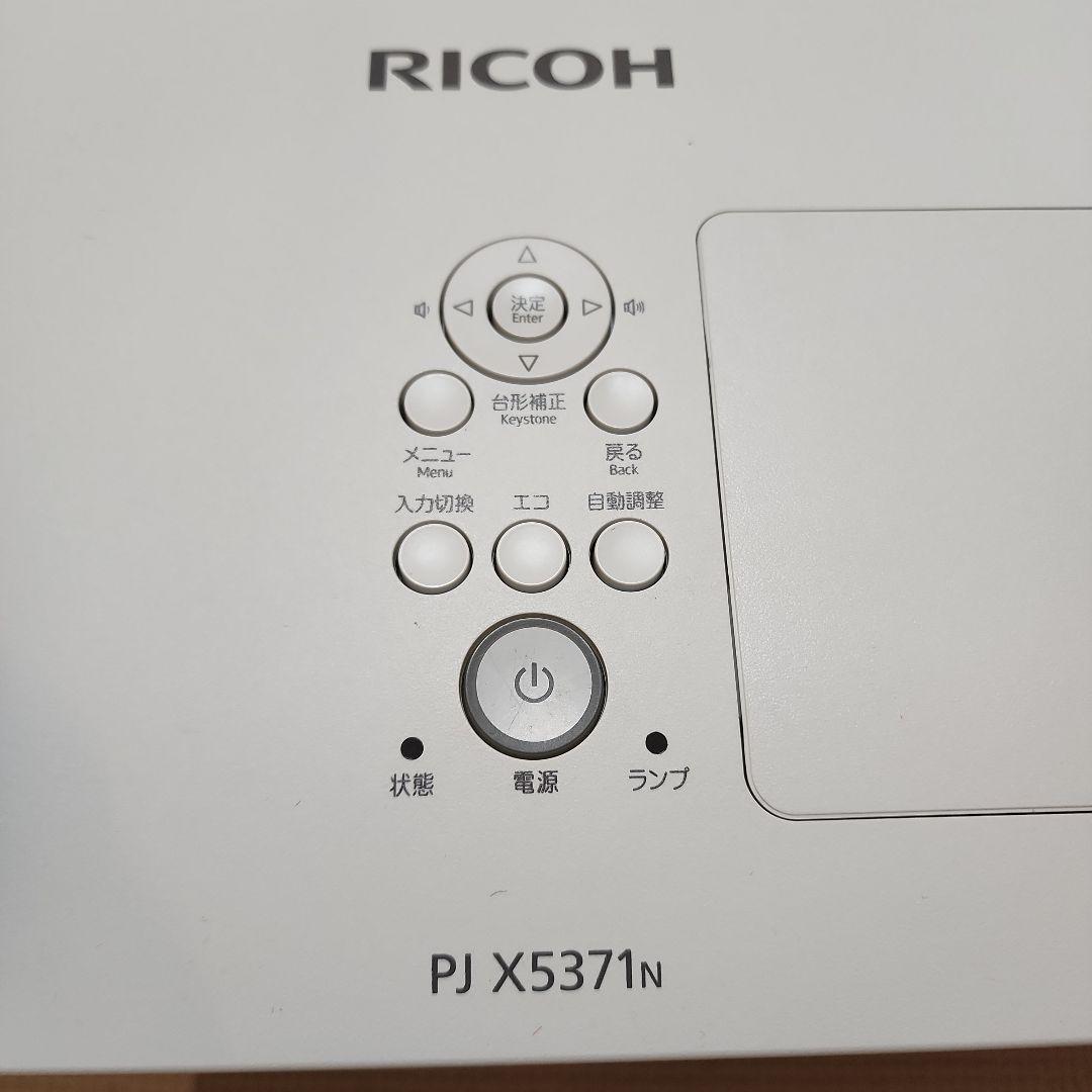 RICOH PJ X5371N プロジェクター本体　リコー