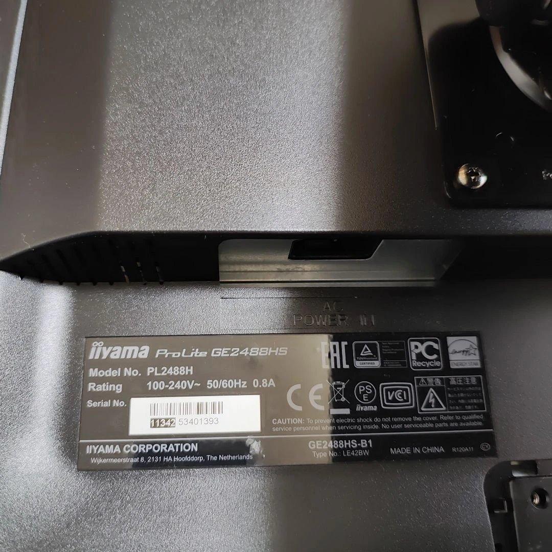 iiyama ProLite GE2488HS 24インチ ゲーミングモニター