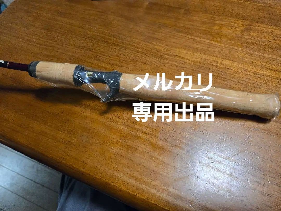 新品未使用 希少！フェンウィック ゴールデンウィング GW58G MG J