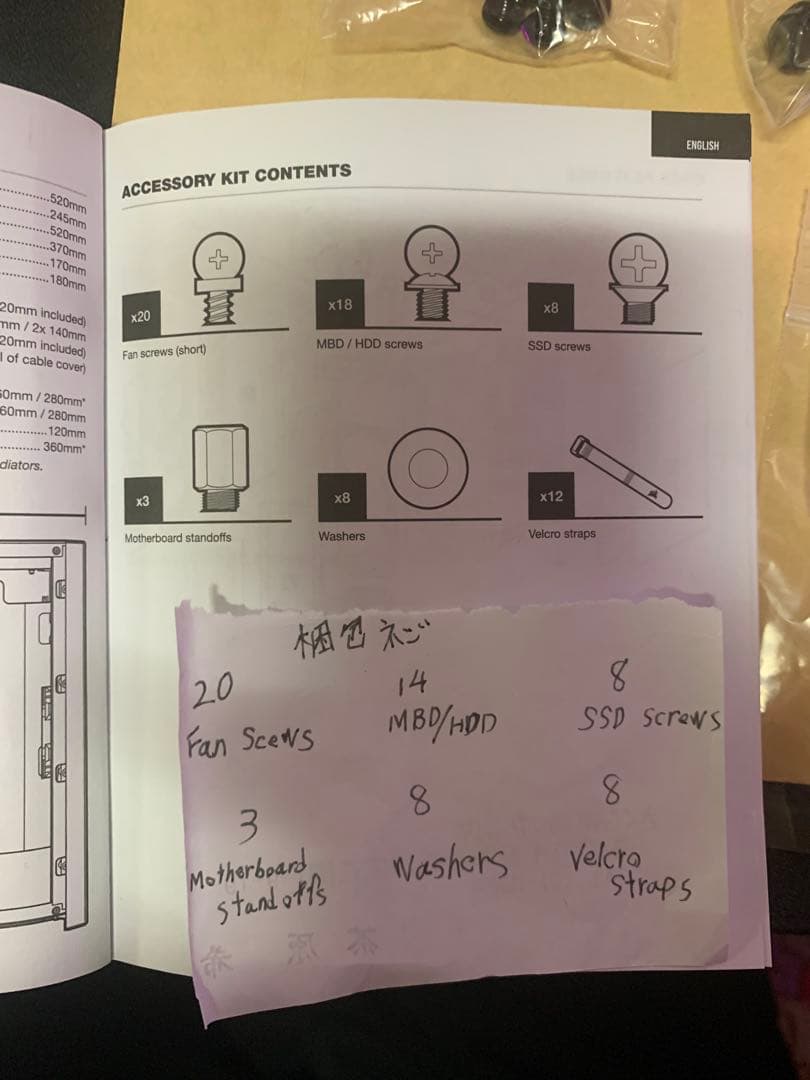 CORSAIR 5000D Air flow エアフロー PCケース