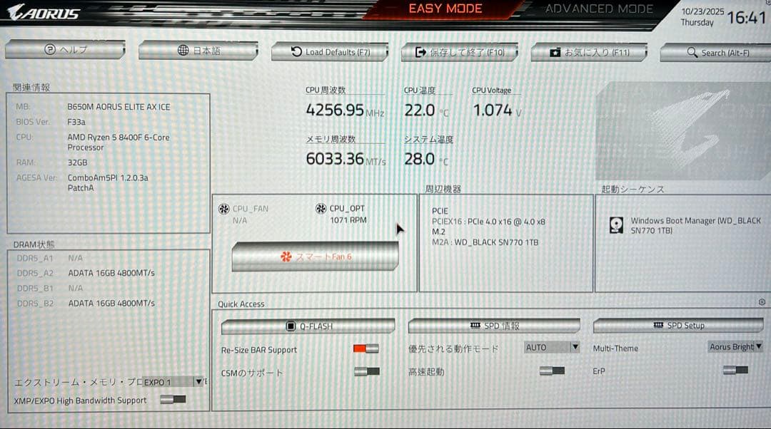 マザーボード mATX GIGABYTE B650M AORUS ELITE AX ICE