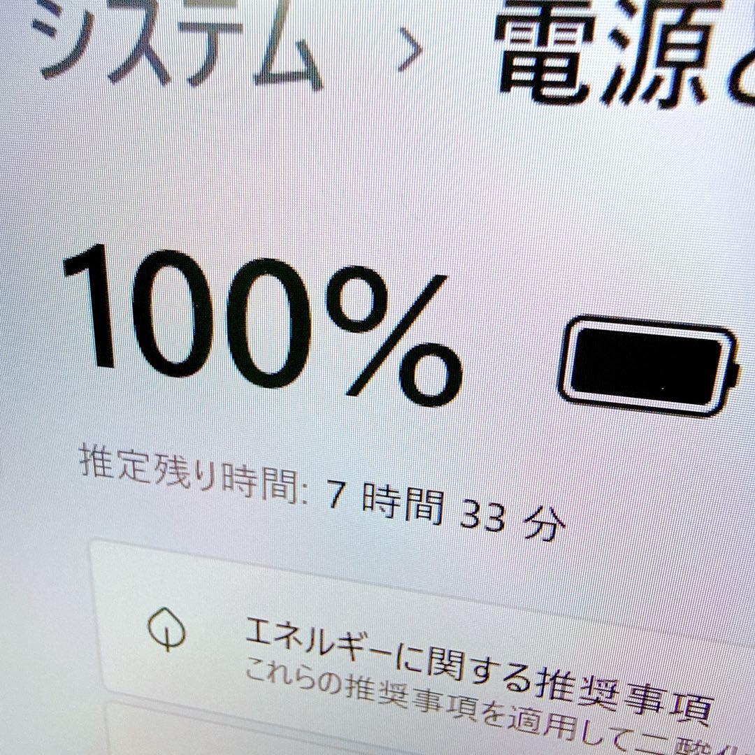 10世代i7‼️16GB windows11 爆速SSDノートパソコン 薄型軽量