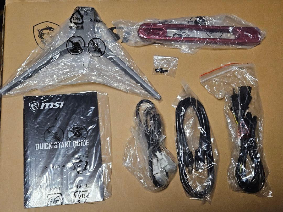 MSI Optix G24C ゲーミングディスプレイ 24型 湾曲 144Hz