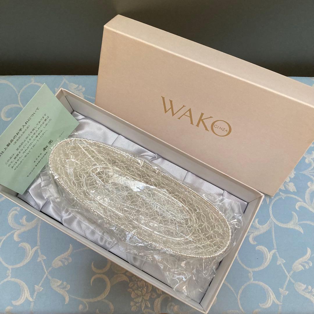 【新品】銀座WAKO 和光 銀細工 おしぼりトレイ おしぼり入れ5個 専用箱付き