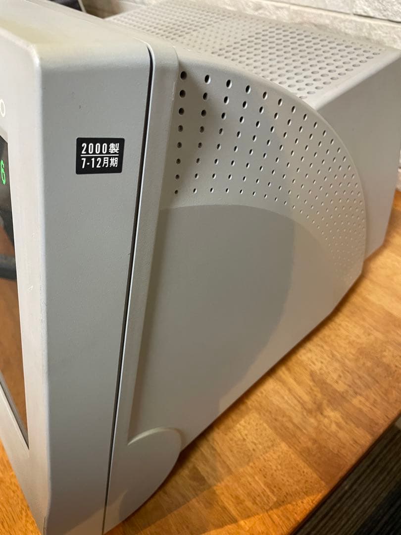 SONY HMD-H200 ブラウン管ディスプレイ 17インチ