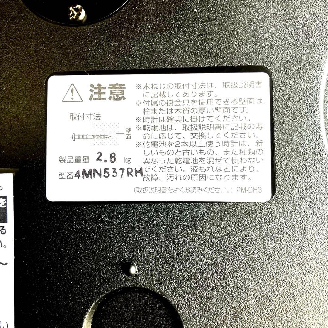 壁掛け時計　Small Worldからくり時計　スモールワ－ルド4MN 537