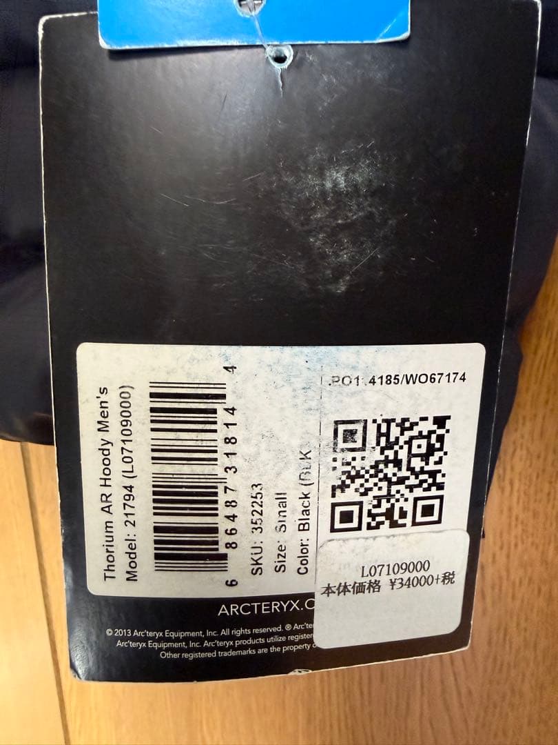 ジャケット・アウター THORIUM AR HOODY ARC'TERYX