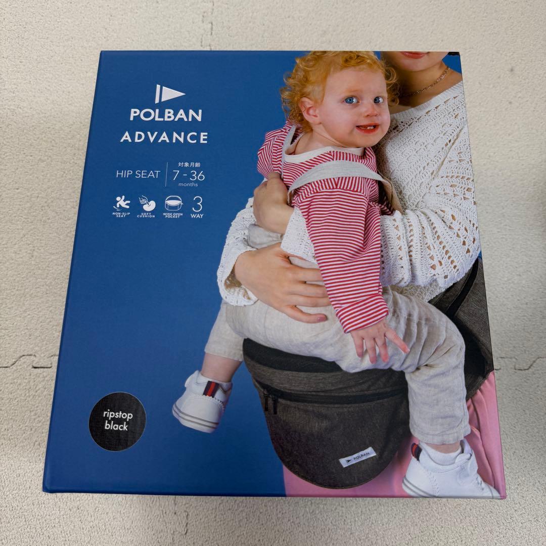 ポルバン アドバンス ヒップシート RipStopBlack ブラック 3way