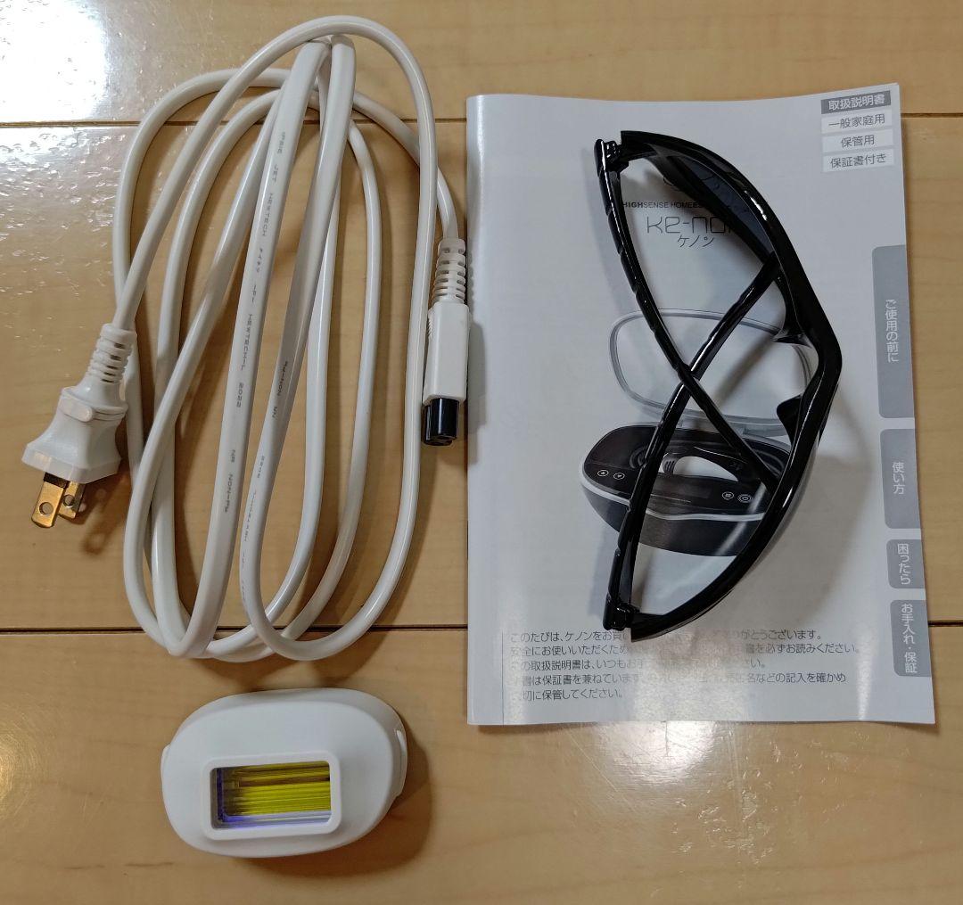 【未使用】脱毛器ケノン本体 ver.8.6J